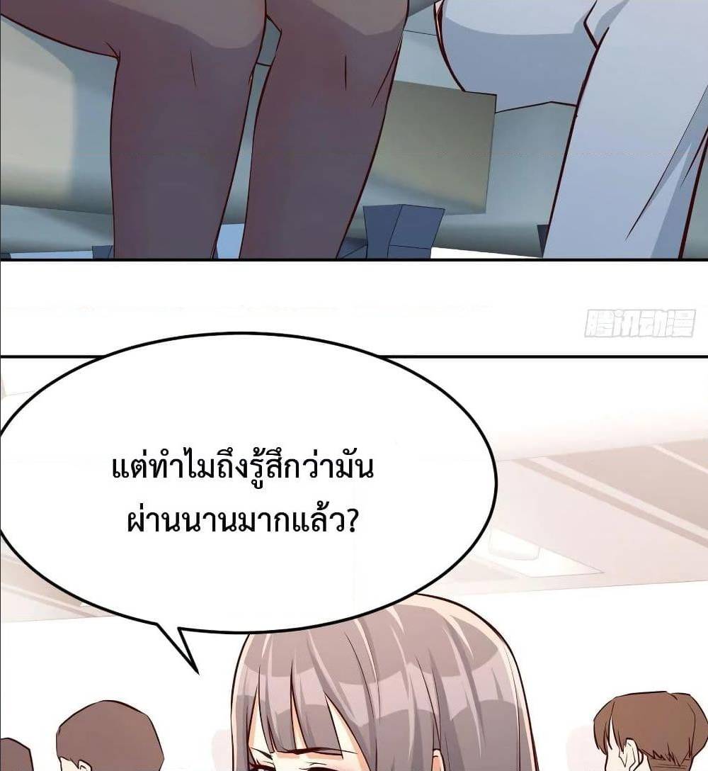 เธญเนเธฒเธเธกเธฑเธเธเธฐ